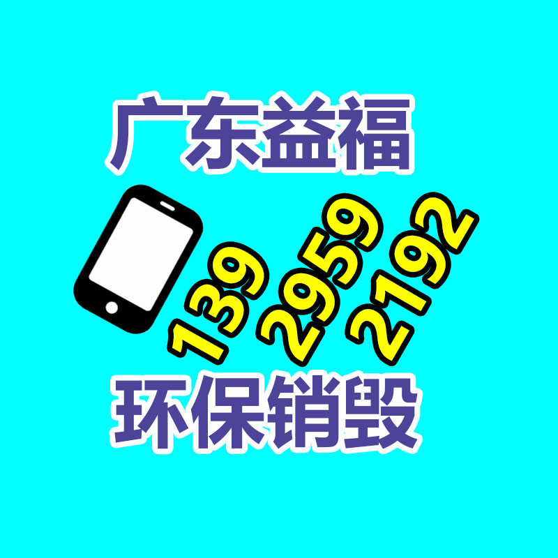 廣州專業保密銷毀公司：回收廢金屬的財富潛能